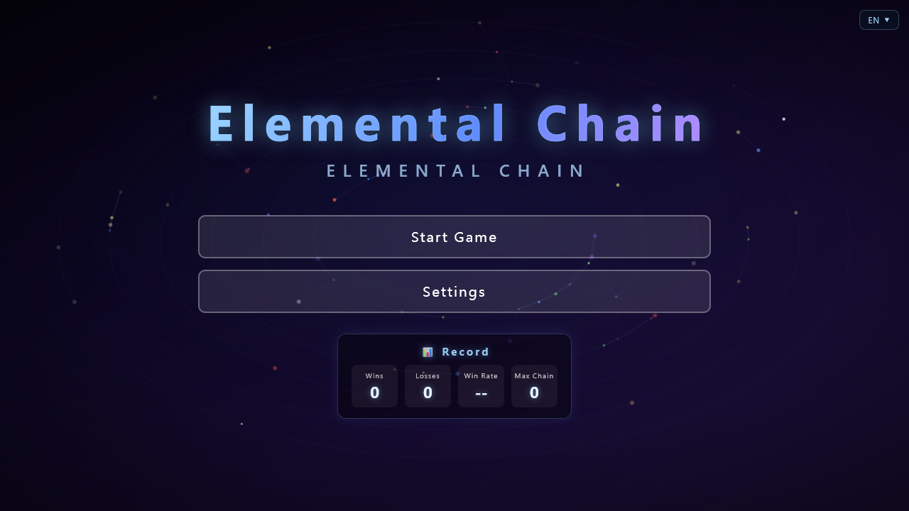 元素连锁 Elemental Chain 游戏截图